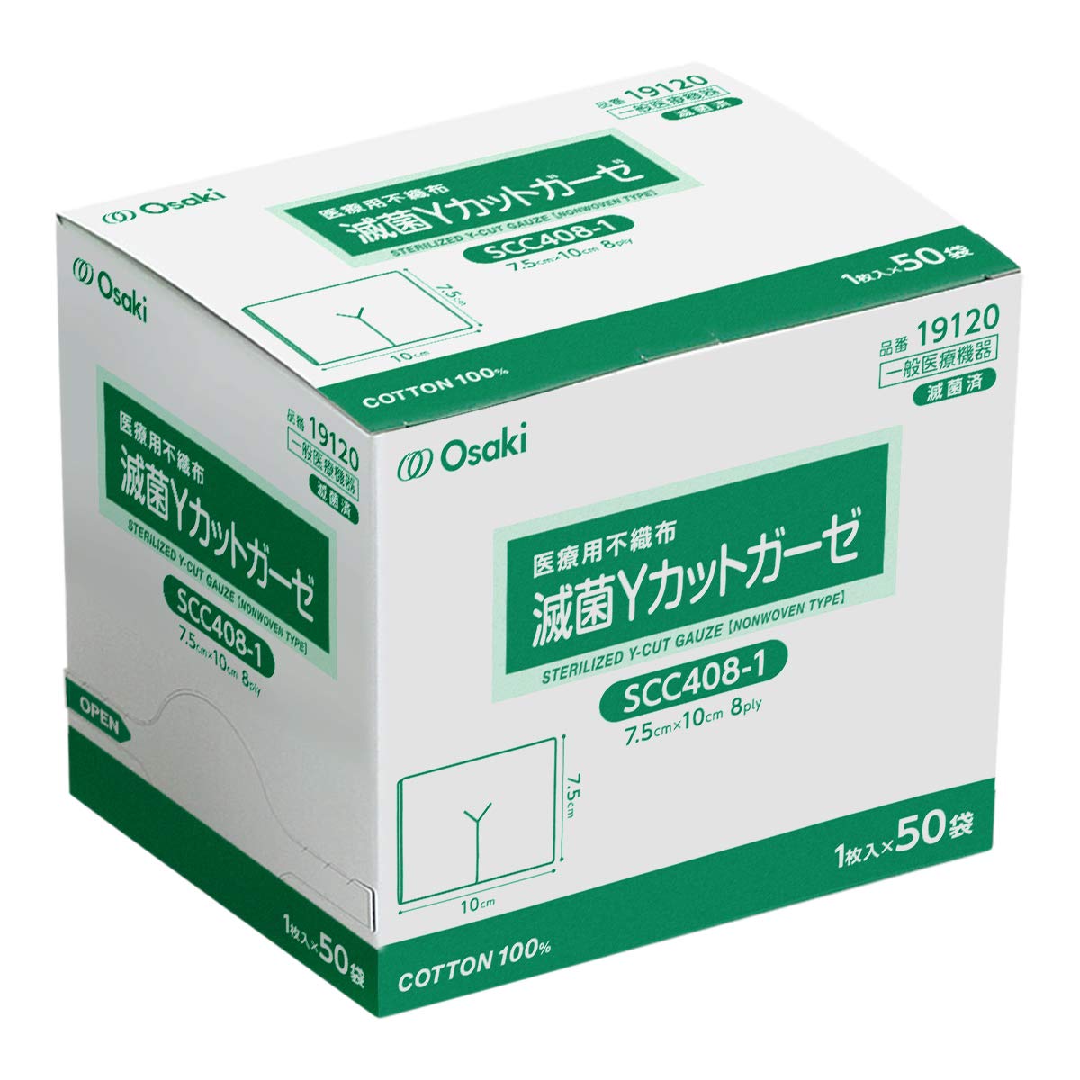締切。。Ｗガーゼ追加生地 楽天市場】ダブルガーゼ 変形シャツ シャツ レディース 綿100